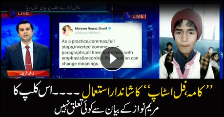 Brilliant use of comma, period: (disclaimer) this video clip has nothing to do with Maryam Nawaz