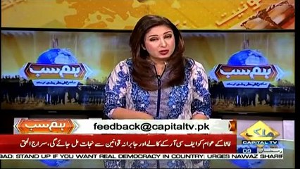 Hum Sub - 24th May 2018