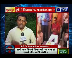 योगी के विधायकों को धमकी का दाऊद कनेक्शन; यूपी में विधायकों पर प्राणसंकट क्यों? | Prashankaal