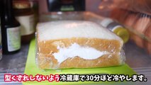 乃が美 生食パンで 生クリームたっぷり贅沢フルーツサンドの作り方【kattyanneru】