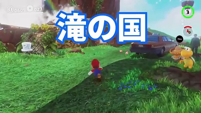 水際で通り抜けバグが出来る場所をまとめてみました！マリオオデッセイ【写真部43】