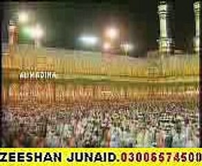 ALLAH KE NAAM MUBARIK