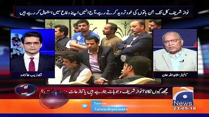 Did You Ask Nawaz Sharif 'Mujhay Kyon Nikala' Shahzeb Khanzada To Mushahidullah Khan