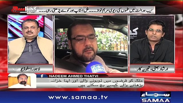 Khara Sach |‬ Mubashir Lucman | SAMAA TV |‬ 24 May 2018