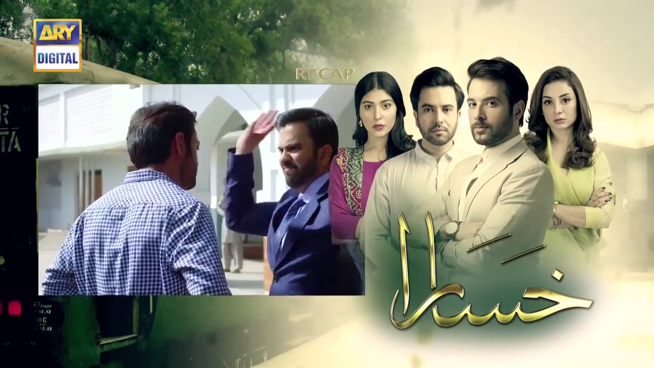 Khasara Episode 8 - 24th May 2018 - ARY Digital Drama