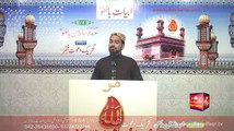 Abyat e Bahoo and Kalam e Bahoo by Sultan ul Arifeen Hazrat Sakhi Sultan Bahoo ( (5)
