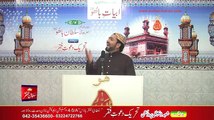 Abyat e Bahoo and Kalam e Bahoo by Sultan ul Arifeen Hazrat Sakhi Sultan Bahoo ( (1)