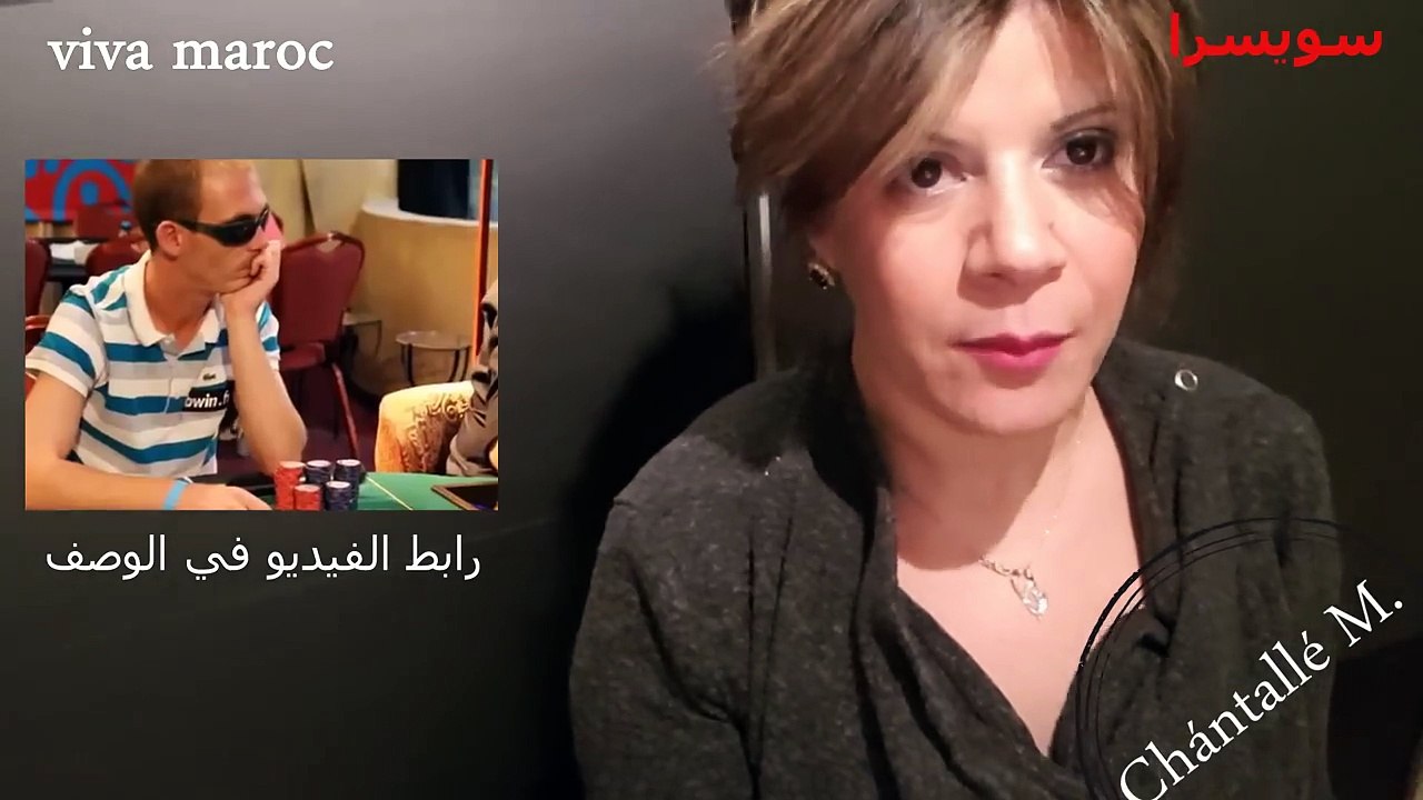 شوفو ولد الوزير يتيم كيلعب في الكازينو