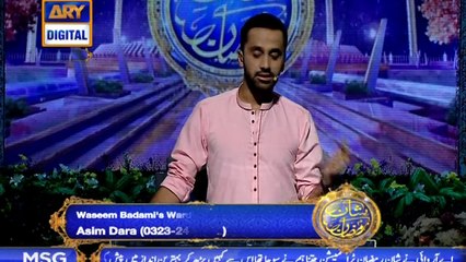 Shan-e-Sehr – Segment – ‘ Qasas ul Islam ‘ with Waseem Badami – 25th May 2018