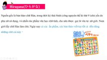 Bài 2: Giới thiệu bảng chữ cái tiếng Nhật