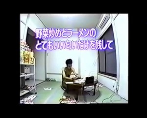 Susunu! Denpa Shonen Nasubi #01　English Sub