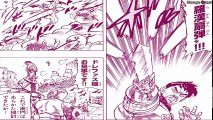 七つの大罪 266 ー 漫画 日本語のフル - Nanatsu no Taizai 266 Raw