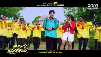 Pyar Wala Hichki - Official Video | Sundergarh Ra Salman Khan Odia Movie 2018 | Babushan, Divya