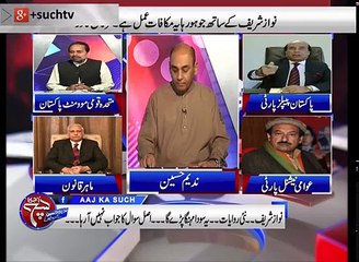 Aaj Ka Such  24 May 2018