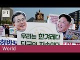 What to expect from Korea summit