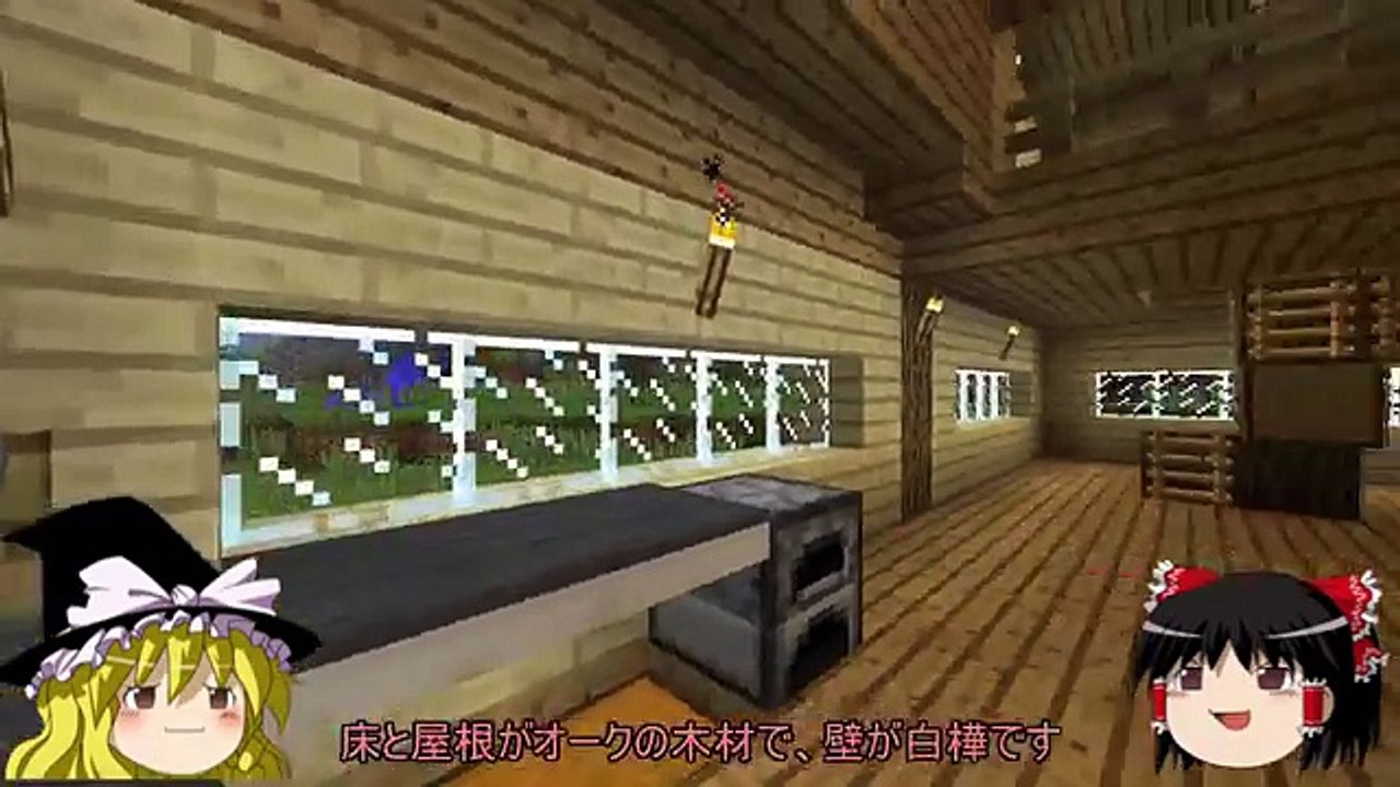 【マインクラフト】二階建て洋風建築の作り方家編【ゆっくり解説】