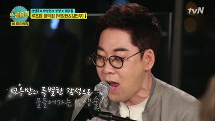 이것이 연우神이다! Lately & 만약에말야