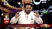 Amir Liaquat Reply To Those Who Are Abusing Him
