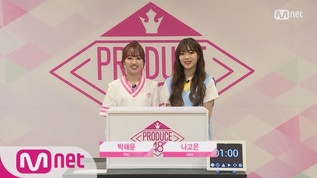 [48스페셜] 히든박스 미션ㅣ박해윤(FNC) vs 나고은(RBW)