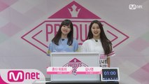 [48스페셜] 히든박스 미션ㅣ혼다 히토미(AKB48) vs 김나영(바나나컬쳐)