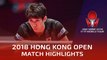 2018 Hong Kong Open Highlights | Zhang Jike vs Maharu Yoshimura (R32)