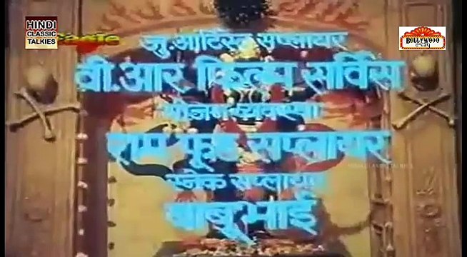 Nache Nagin Gali Gali Hindi Movie Part 1 /3 ❇✴❇ Boolywood Crazy Cinema {31}