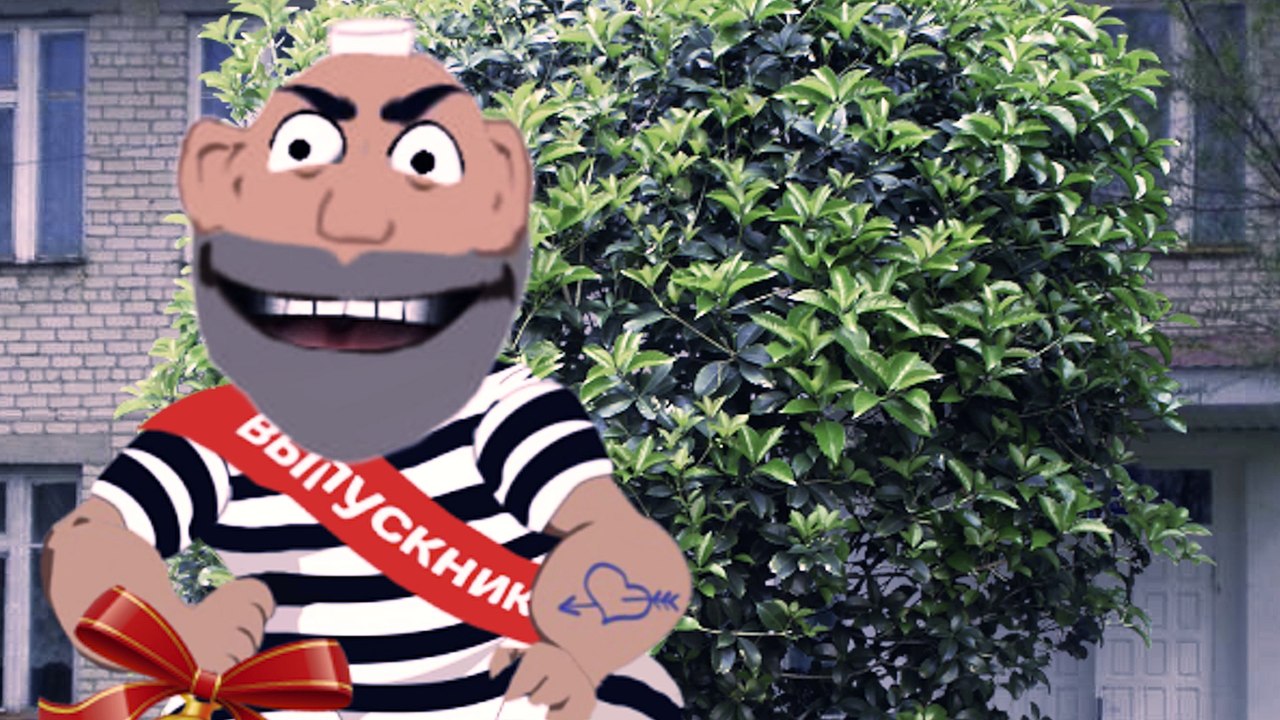 ❤️СУПЕР прикольное Поздравление с последним ЗВОНКОМ❤️