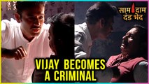 Vijay KIDNAPS Raghav | Turns Into A CRIMINAL | Saam Daam Dand Bhed