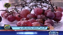 Tib-e-Nabvi | Subah Sehri Samaa Kay Saath | SAMAA TV | 25 May 2018