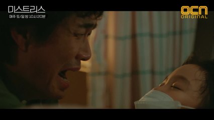 ♨끝판왕 등장♨ ′우리 예린이 살려주세요!′ 오정세, 세상에 등장?! #뻔뻔주의