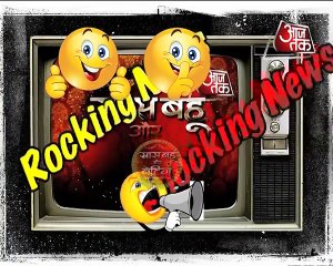 Mahasangam Of Ishqbaaz & Yeh Rishta Kya Kehlata Hai