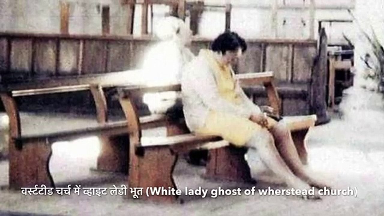 Real Ghost Stories In Hindi भूतों की 13 सच्ची कहानियां