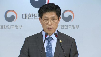 '라돈 검출' 대진침대 14종 추가 확인 / YTN