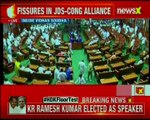 Karnataka floor test Congress Mla Ramesh Kumar elected as the speaker of Vidhana Soudha