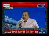 रमजान में गोलीबारी कर पाकिस्तान दुनिया के सामने एक्सपोज, हम मुंहतोड़ जवाब दे रहे हैं- जितेंद्र सिंह