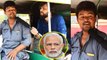 PM Modi और Amit Shah को Auto Rickshaw Driver ने दिखाया आइना; निकाली भड़ास | वनइंडिया हिंदी