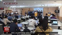 '라돈 검출' 대진침대 14종 추가 확인…기준치 13배 초과