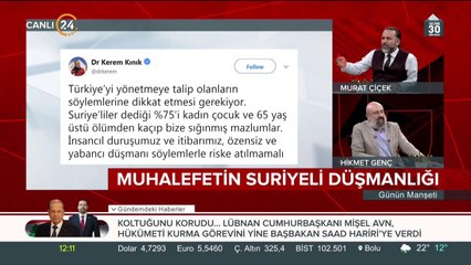 Murat Çiçek'ten Muharrem İnce'ye tepki