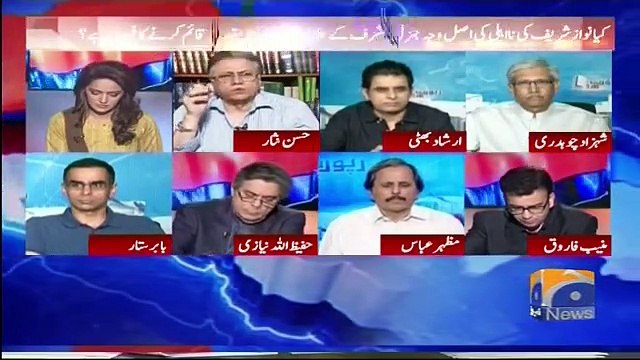 Money Trail Maang Rahay Hain Aur Tum Tota Mena Suna Rahay Ho- Hassan Nisar Grilled Nawaz Sharif