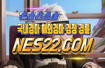 스크린경마  에이스경마사이트 N E S 2 2 점 C0M ❂❂ 경마왕