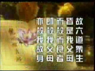 TẤT  CẢ CHÚNG SANH LÀ CHA MẸ TA TỪ NHIỀU ĐỜI NHIỀU  KIẾP