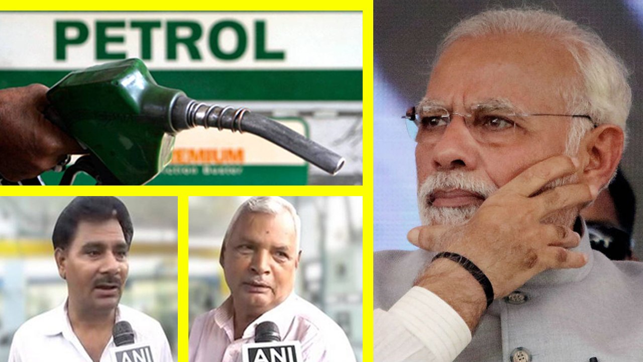Petrol- Diesel के Price से परेशान Public का PM Modi से तीखे सवाल | Public Opinion | वनइंडिया हिन्दी