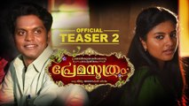 Premasoothram Official Teaser 2 | Balu Varghese | Chemban Vinod Jose | Jiju Asokan | Lijo Mol