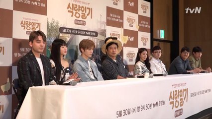 식량일기 멤버들이 시청자분들께 드리는 인사!