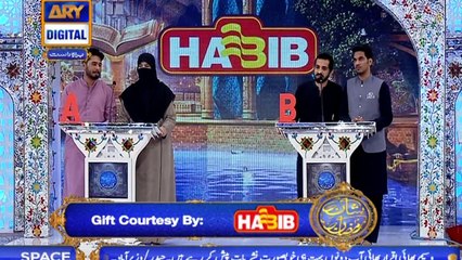 Shan e Iftar – Segment – Shan e Sukhan - (Bait Bazi) - 25th May 2018