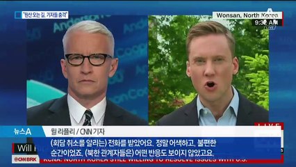 방북 기자단, 열차서 ‘취소’ 소식…북측도 ‘충격’
