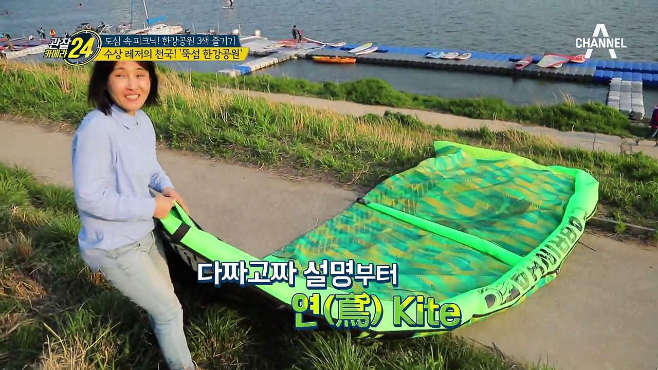 한강에서 패러글라이딩?! 뚝섬에서 수상레저 즐기자!