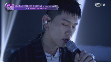 [풀버전] 크러쉬 ′I Fall In Love Too Easily′