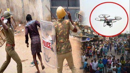 அதிர்ச்சி.. தூத்துக்குடியில் பறக்கும் போலீஸ் ட்ரோன்..வீடியோ