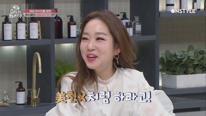 한수민 남편 박명수의 방송 조언 "미친X 처럼 하라고"